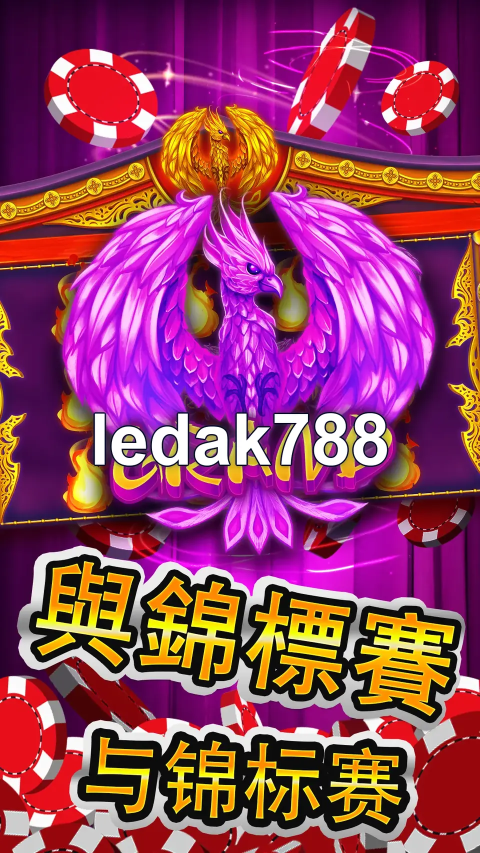 ledak788 APK